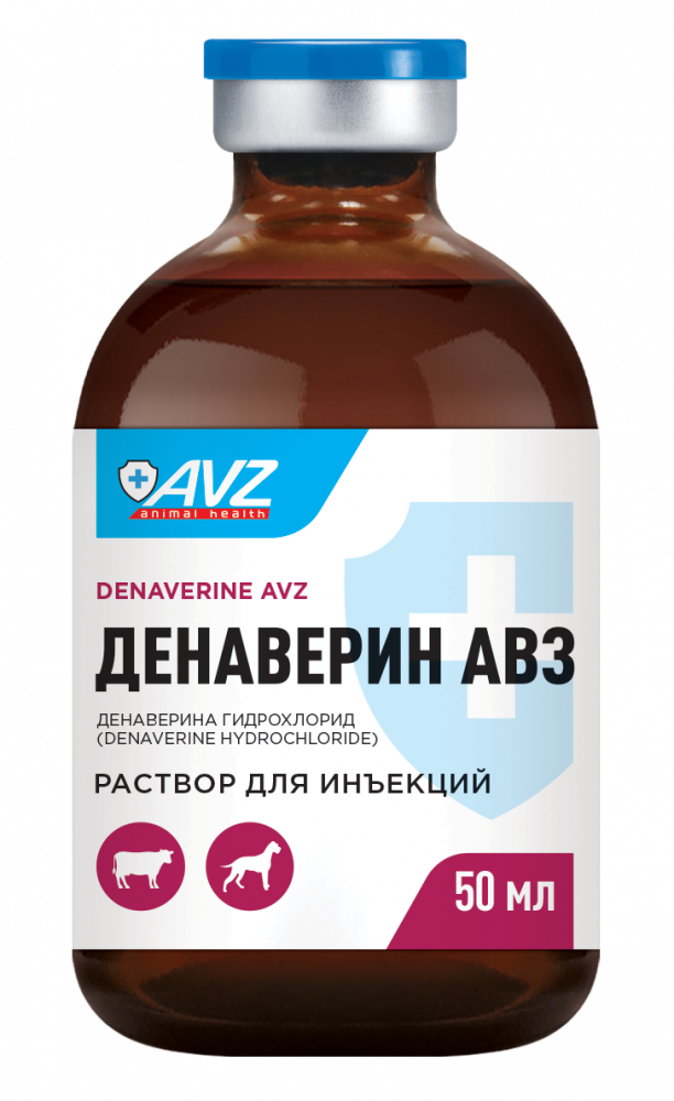 Денаверин АВЗ раствор для инъекций 50 мл